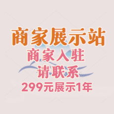 平邑搬家公司的图标